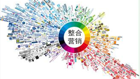 整合營銷優(yōu)化建議