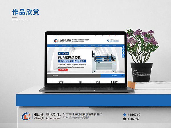 “4000元用3年，千度網(wǎng)絡(luò)讓你擁有專業(yè)網(wǎng)站！”