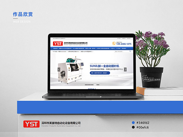 外貿(mào)建網(wǎng)站公司多少錢？4000 元三年超劃算！